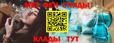 мефедрон VHQ Волжский