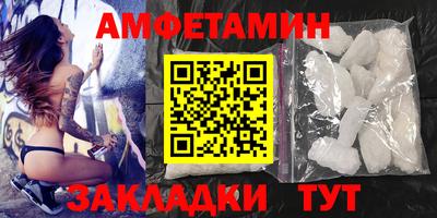 мефедрон VHQ Волжский