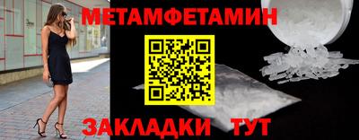 мефедрон VHQ Волжский