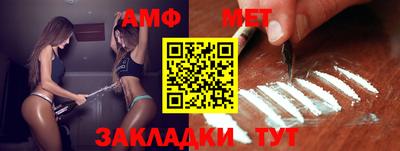 мефедрон VHQ Волжский