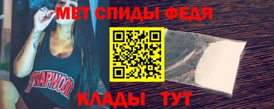 мефедрон VHQ Волжский