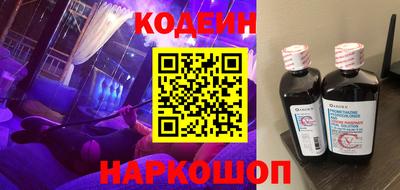 синтетический гашиш Берёзовский