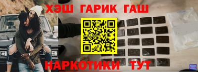 мефедрон VHQ Волжский