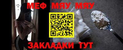 кокаин премиум Бийск