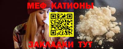 ALPHA PVP Беслан