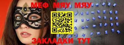 ALPHA PVP Беслан