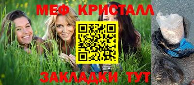 мефедрон VHQ Волжский