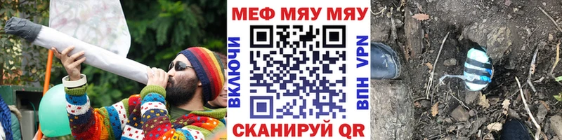 Меф VHQ  Иваново 
