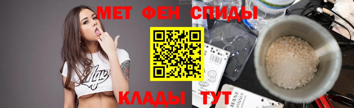 Метамфетамин Декстрометамфетамин 99.9% Иваново