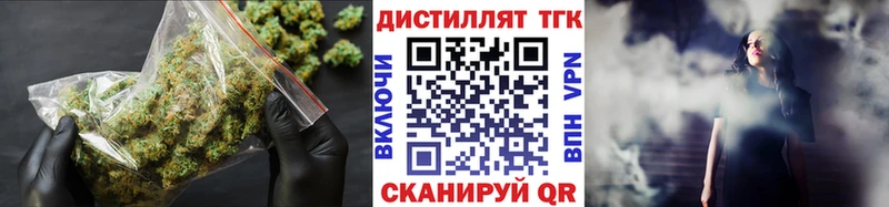 Дистиллят ТГК вейп с тгк  Иваново 