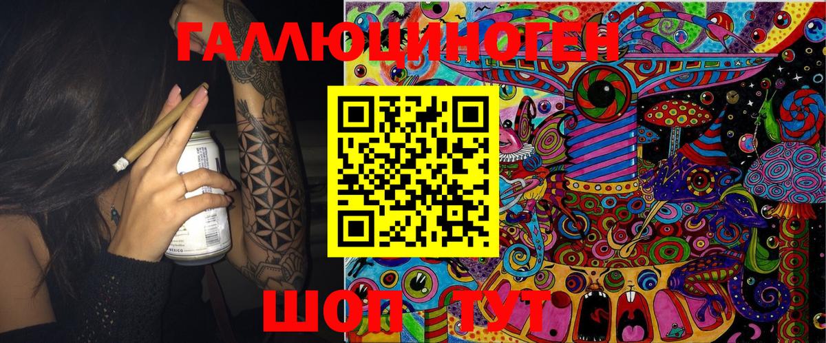 Псилоцибиновые грибы Magic Shrooms Иваново