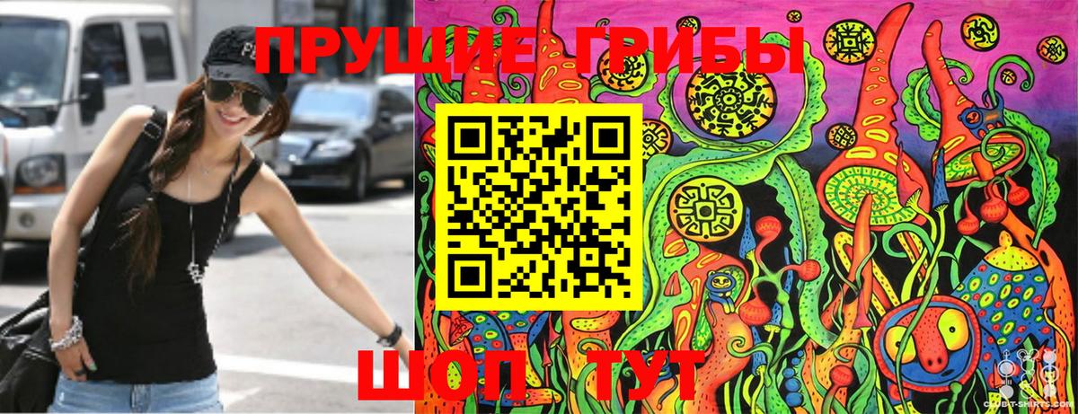 Галлюциногенные грибы мухоморы Иваново