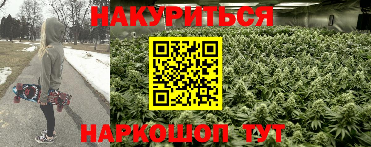 МАРИХУАНА THC 21%  Бошки марихуана MAZAR  Каннабис сатива  Иваново 