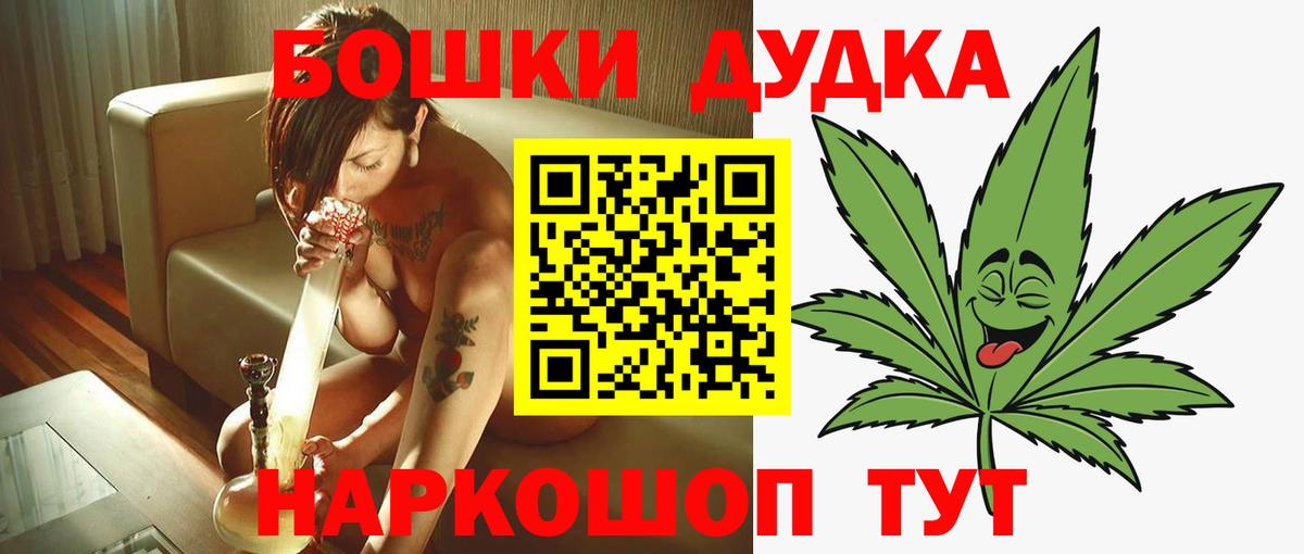 Канабис планчик Иваново